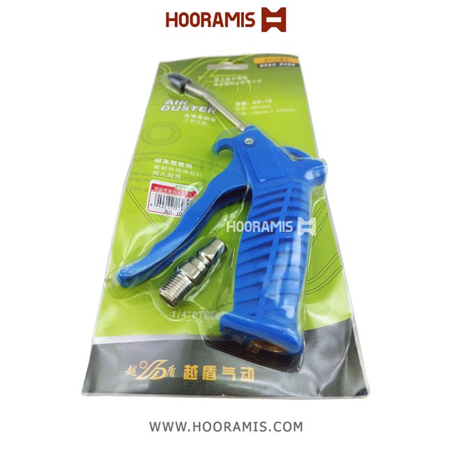 تفنگی باد پلاستیکی با نازل 10 سانتیمیتری برند AIR DUSTER مدل AR-10 2024-01-06_12-28-31.png