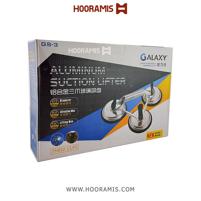 قاپک 3 تایی شیشه برند Galaxy  با توان لیفتینگ  135 کیلوگرم ( رنگ استیل) 20241023_152700.png