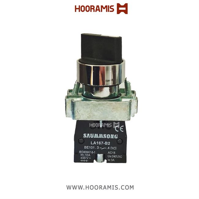 کلید سلکتوری فرمان دو طرفه فلزی برند SAUMMSONG  مدل XB2-BD21