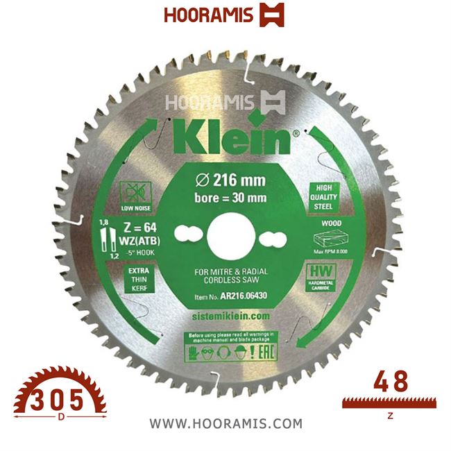 تیغ اره الماسه  لمینیت بر  48 دندانه قطر  305 شفت  30  کلین (Klein) ایتالیا |  کد رفرنس AR305.04830 |