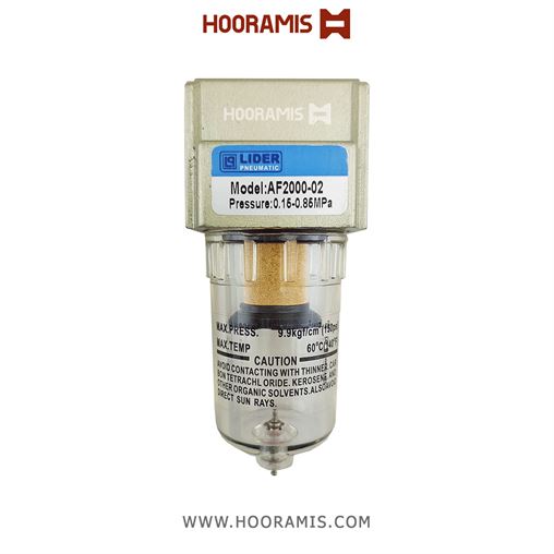 فیلتر هوای سایز 1/4 اینچ واحد مراقبت پنوماتیک برند LIDER مدل AF2000-02