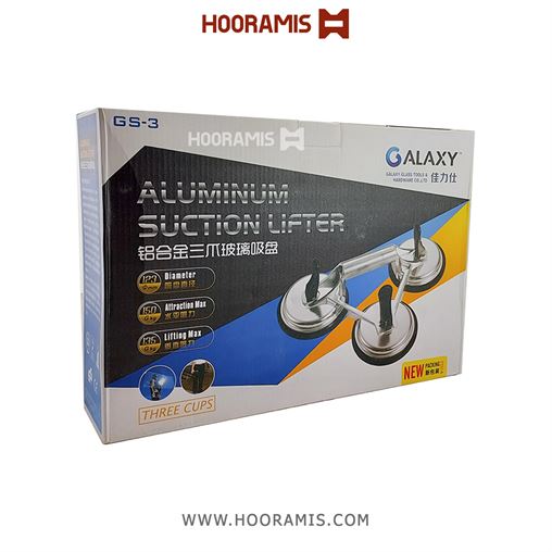 قاپک 3 تایی شیشه برند Galaxy  با توان لیفتینگ  135 کیلوگرم ( رنگ استیل) 20241023_152700.png