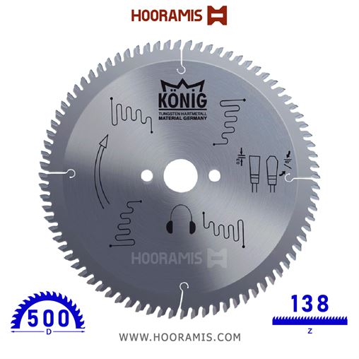 تیغ اره الماسه آلومینیوم بر 138 دندانه قطر 500 برند کونیگ (Konig) ترکیه |  کد رفرنس ALM-500-06 | 30301243.png