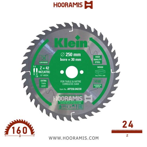 تیغ اره الماسه  چوب  بر  56 دندانه قطر  160 شفت  20 برند  کلین (Klein) ایتالیا |  کد رفرنس AP160.05620 | AP161.02420.jpg